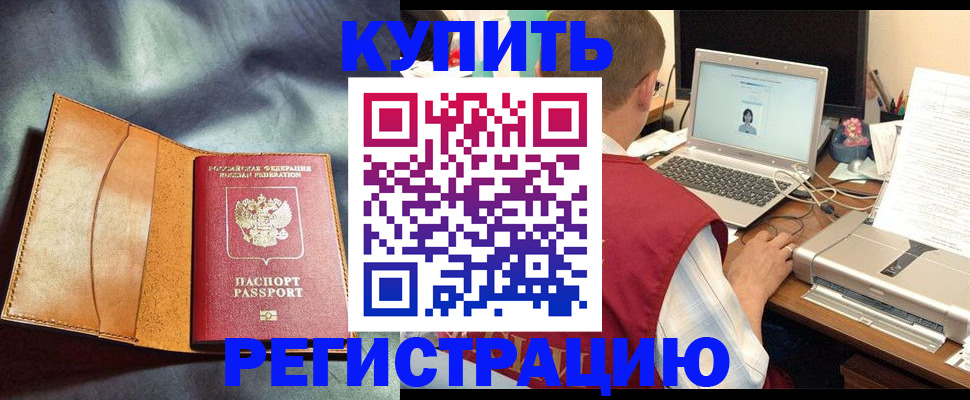 найти адрес прописки в Николаевске-на-Амуре