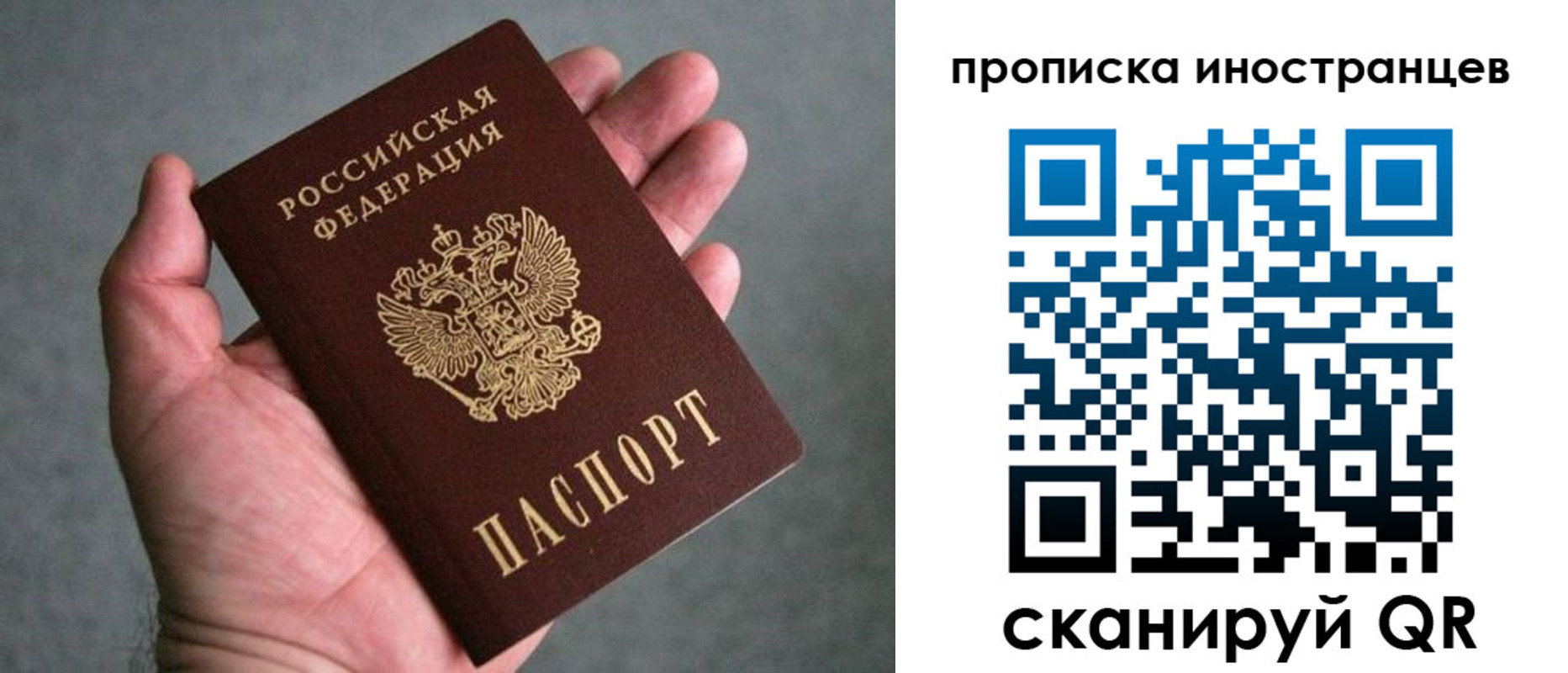 пропишу в квартире в Николаевске-на-Амуре